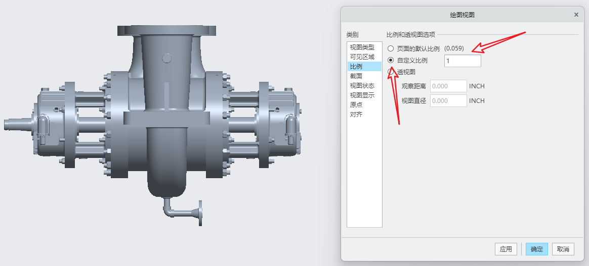 CREO三维模型导出二维工程图教程